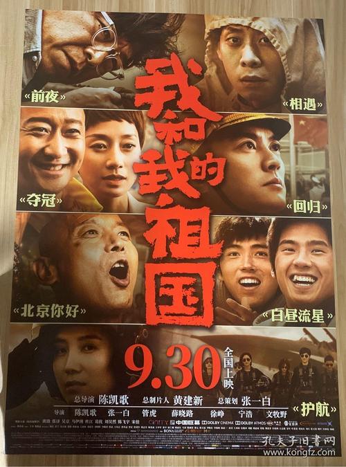 做个日本高松大學成绩单