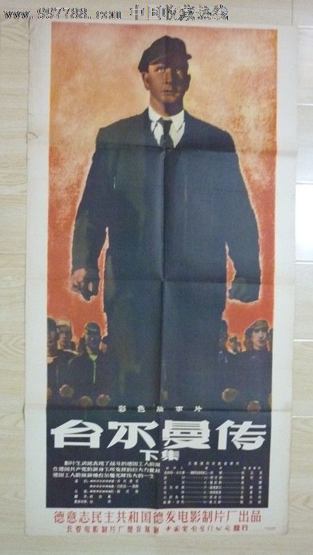 做个贝林顿学院成绩单
